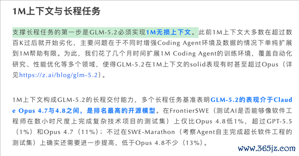 天天卖断货的GLM-5.2 用起来到底值不值