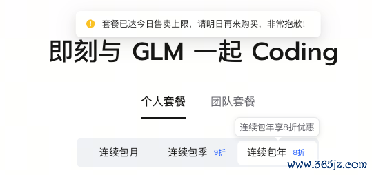 天天卖断货的GLM-5.2 用起来到底值不值