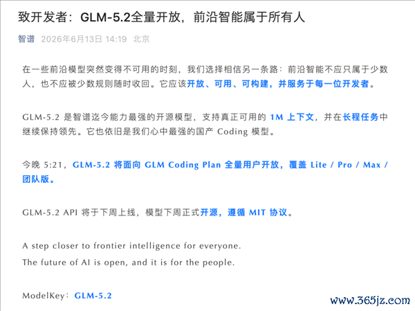 天天卖断货的GLM-5.2 用起来到底值不值